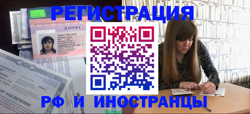 регистрация для дет. сада в Калязине